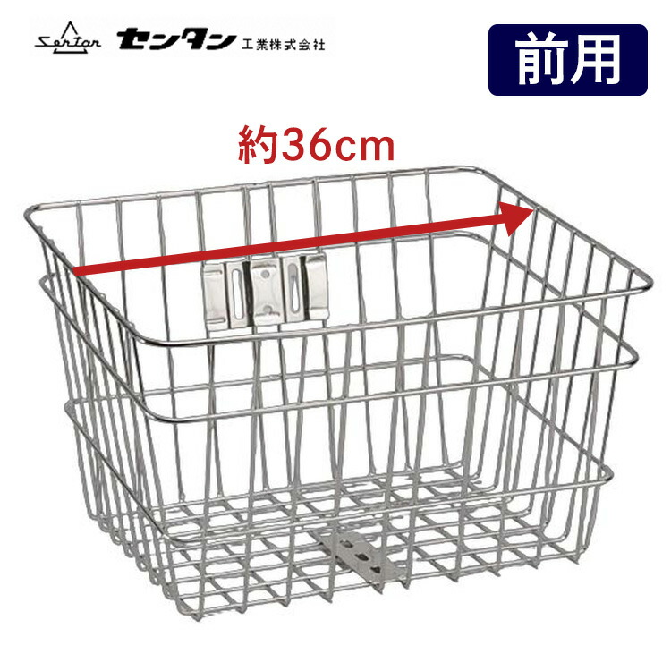 楽天市場】3日20時からエントリーでポイント7倍+クーポン 自転車用前