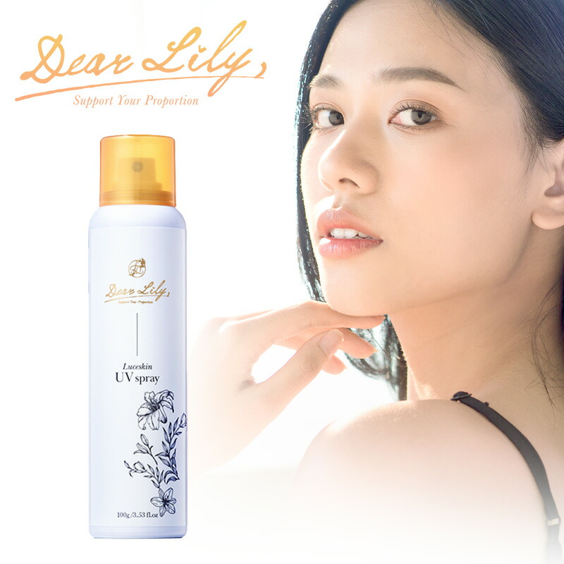 楽天市場】ニードル美容液の実感を高める特別セット！DearLily ディア