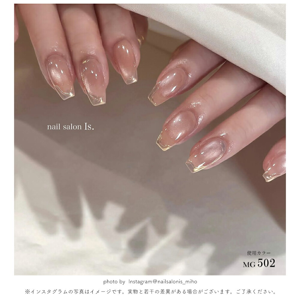 超微粒子4ミクロン マグネットネイル irogel MGシリーズ vol.5 全9色