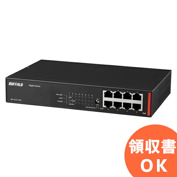 楽天市場】バッファロー BS-GS2108P 法人向け レイヤー2 Giga PoE