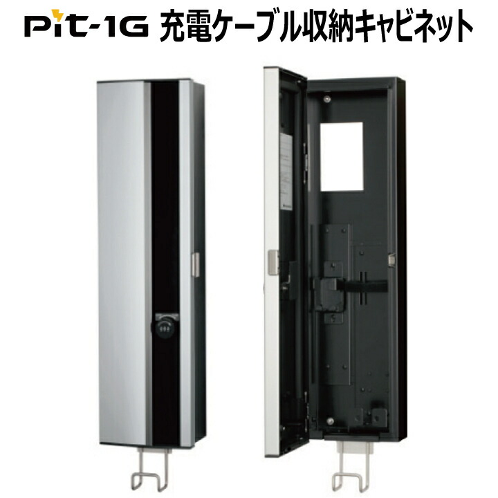 楽天市場】【フラッシュクーポン配布中！3/6 09:59まで】Panasonic EV