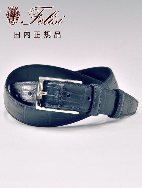 楽天市場】【ポイント8倍 スーパーSALE期間中】フェリージ felisi