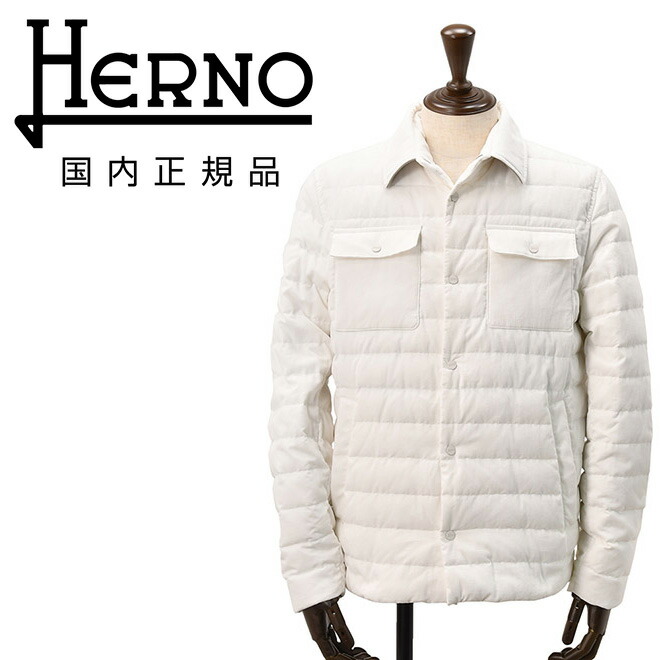 楽天市場】【ファイナルクリアランス20】ヘルノ HERNO ダウン