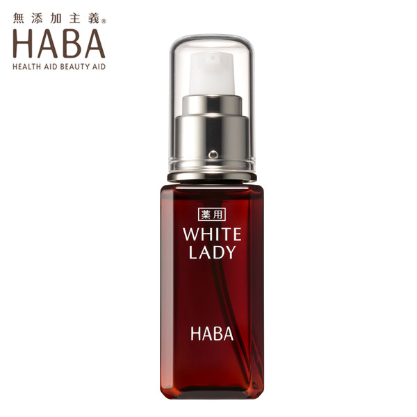 楽天市場】HABA スクワランII 15ml / (ハーバー スクワラン2 / HABA