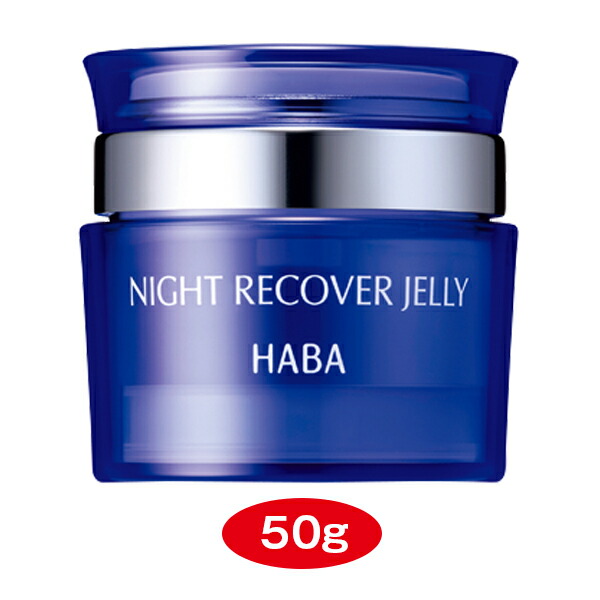 楽天市場】ハーバー HABA 薬用ホワイトレディ 60ml 通販 美白美容液