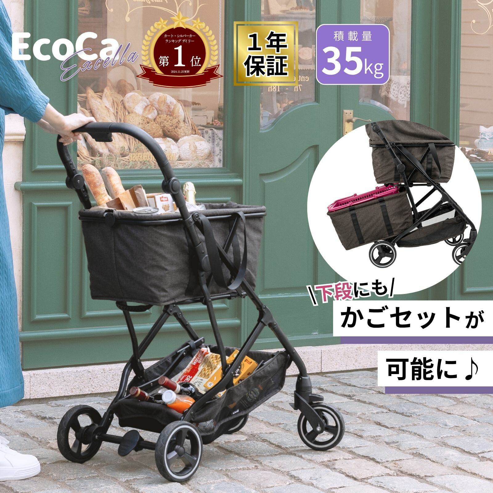楽天市場】【単品】EcoCa エコカ用 エコカ 保冷バッグ ※保冷バッグのみ