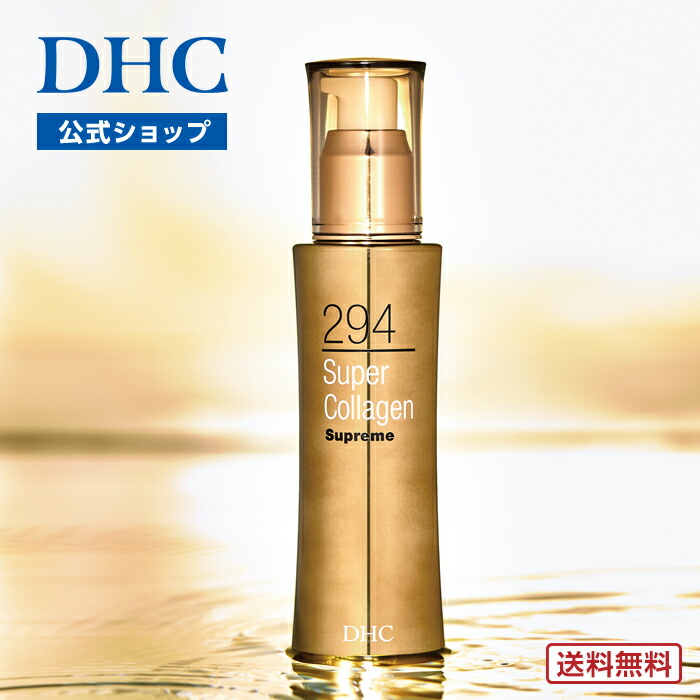 楽天市場】【置き配専用】 徳用 DHC スパコラ スプリーム 100ml