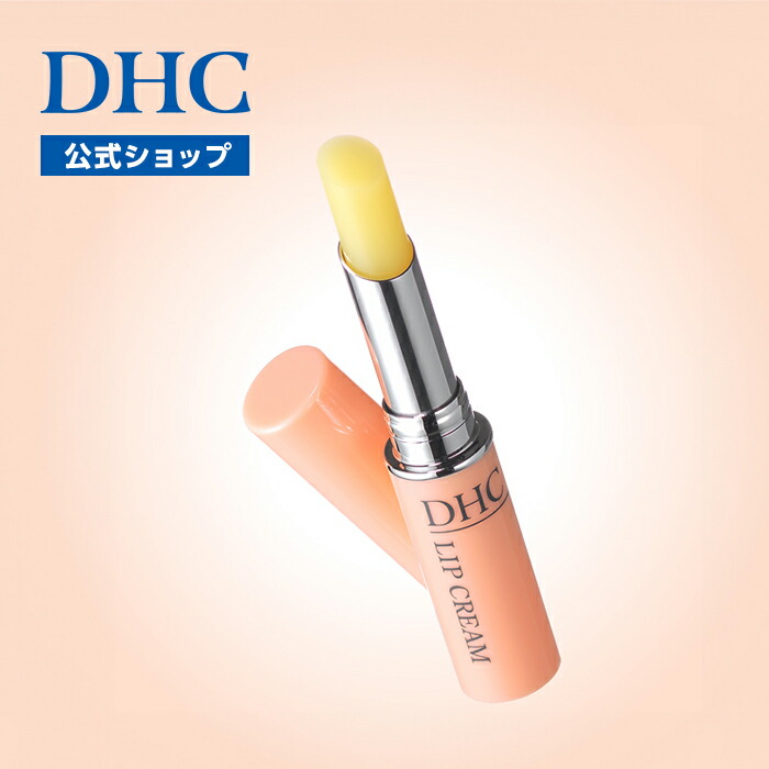 楽天市場】【店内P最大74倍以上開催】【DHC直販】 ダブル洗顔不要 DHC