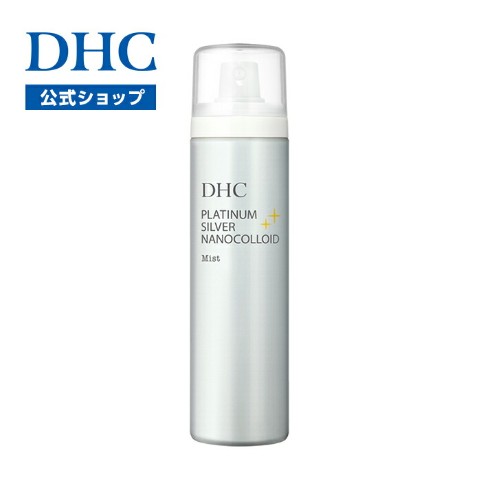 楽天市場】【店内P最大18倍以上開催】広がるシミに立ち向かう