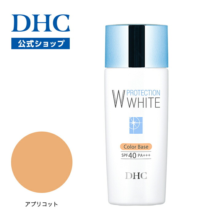 楽天市場】【店内P最大18倍以上開催】【DHC直販】DHC薬用PWクリーム
