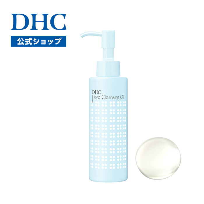 楽天市場】【店内P最大18倍以上開催】【DHC直販】DHCクレンジング