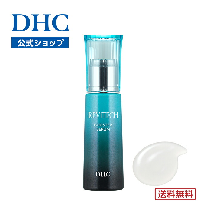 DHC 基礎化粧品3点 DHC 基礎化粧品3点