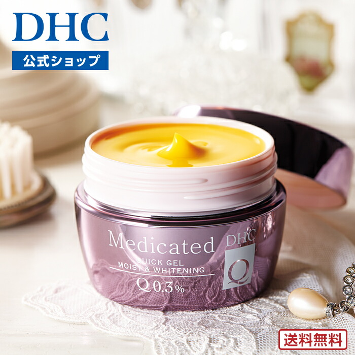 楽天市場】【店内P最大74倍以上開催】DHC薬用Qフェースクリーム（医薬