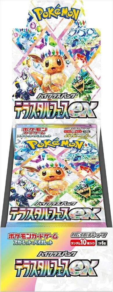 楽天市場】新品未開封 レイジングサーフ BOX ポケモンカードゲーム