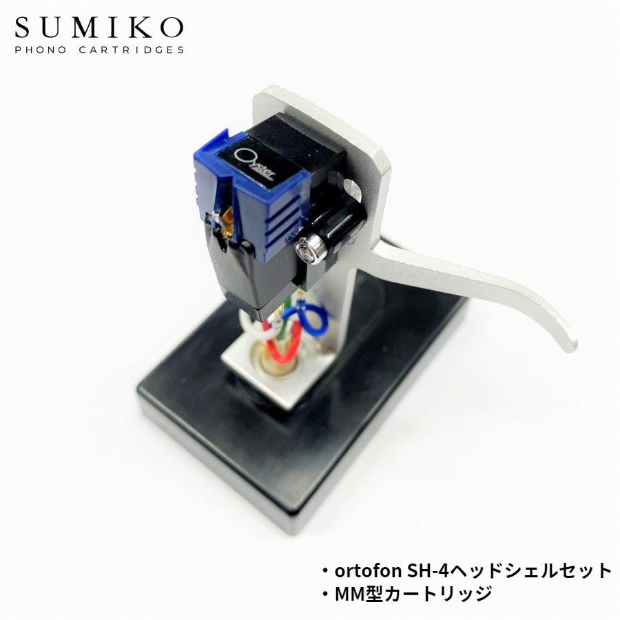 楽天市場】【 ortofon OM PRO S + SH-4 SILVER マウントセット 】 MM型