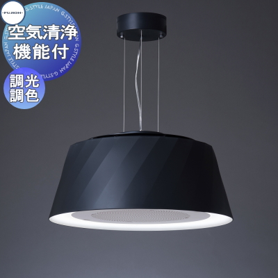 楽天市場】空気清浄機能付ダイニングペンダントライト C-PT511-W