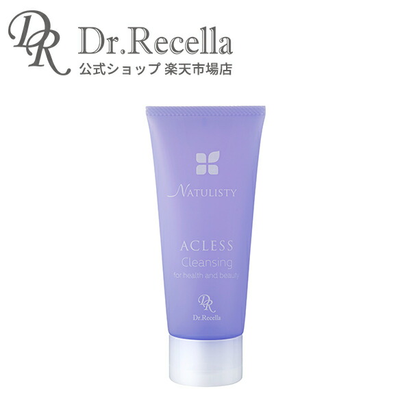 楽天市場】【公式】ジェルクレンジング 500g専用ボトル｜deep2031