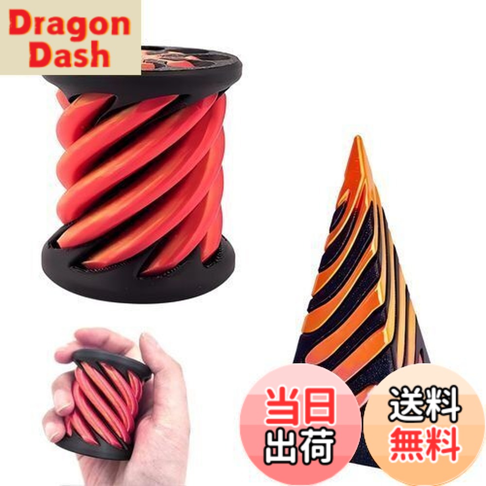 楽天市場】【送料無料】PAVIKE ピラミッドそわそわおもちゃ 3D