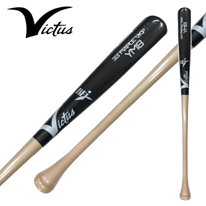 楽天市場】【交換送料無料】 野球 硬式木製バット ヴィクタス Victus