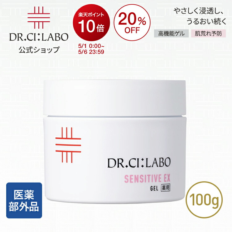 楽天市場】【19%OFF &ポイント10倍 | 3/4 20:00-3/11 1:59】NEW【公式