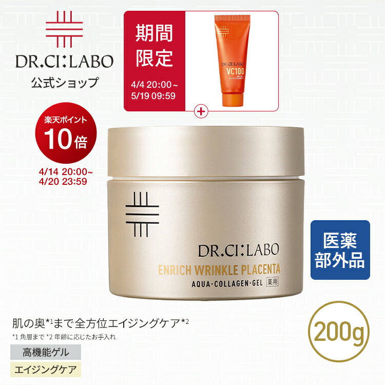 楽天市場】【19%OFF &ポイント10倍 | 3/4 20:00-3/11 1:59】NEW【公式