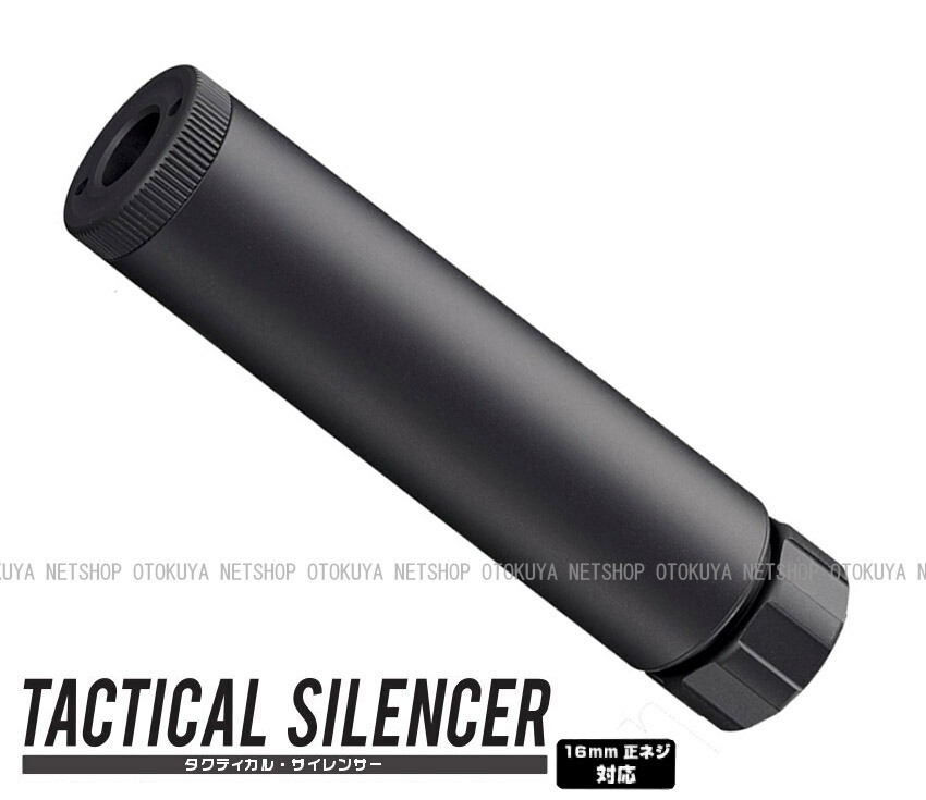 楽天市場】PPK/S用 ロングサイレンサー（135mm）可変HOPチャンバー