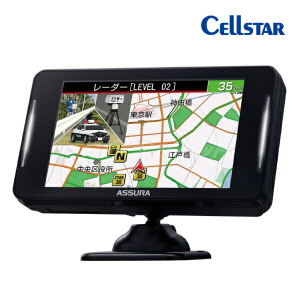 楽天市場】セルスター レーザー＆レーダー探知機 AR-48LA レーザー式