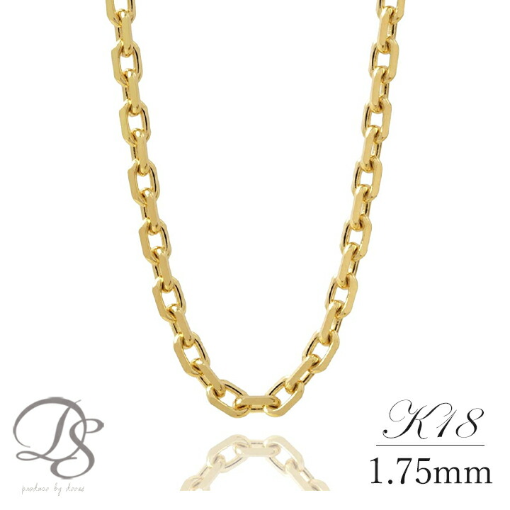 楽天市場】18金 ネックレス k18 チェーン メンズ レディース シンプル