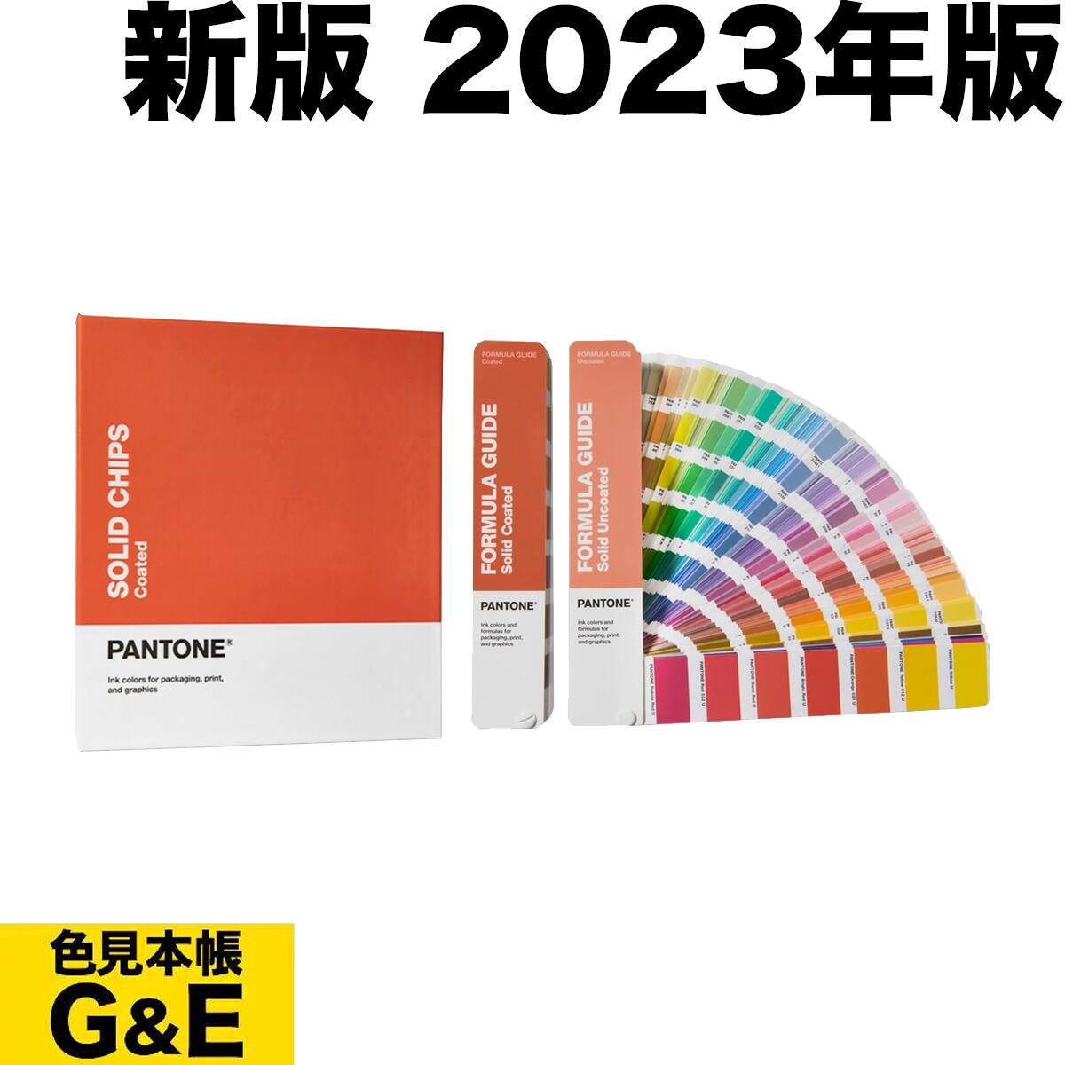 楽天市場】【SS-P2倍】PANTONE パントン パステル&ネオン チップス