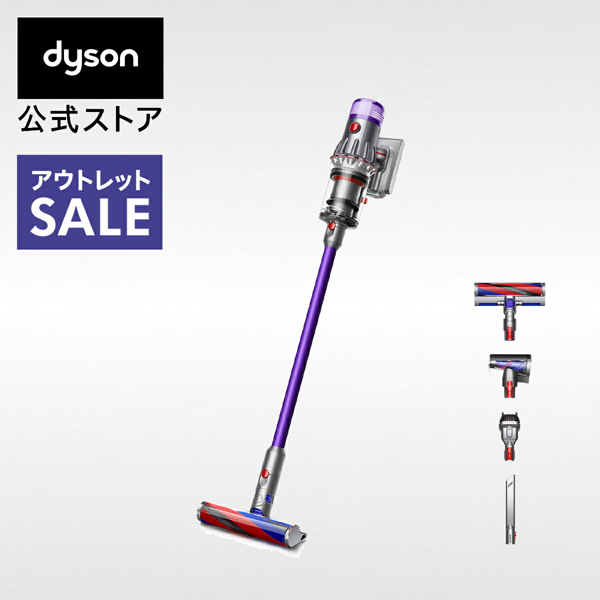 楽天市場】楽天スーパーSALE【期間限定P11倍】 ダイソン Dyson Micro