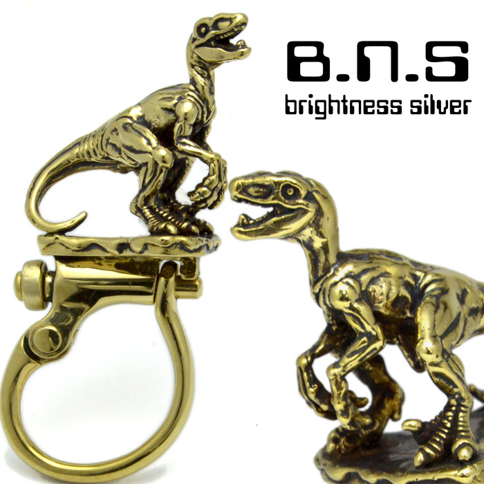 楽天市場】金色の恐竜、ティラノサウルスキーリング ブラス 真鍮(T-REX