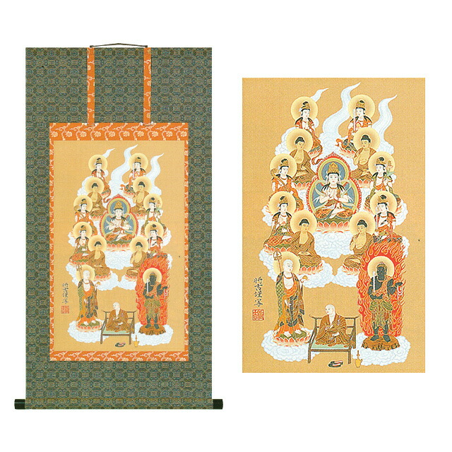 楽天市場】真言十三佛 掛軸 大師入り 上等緞子表装本仕立 5尺 長さ