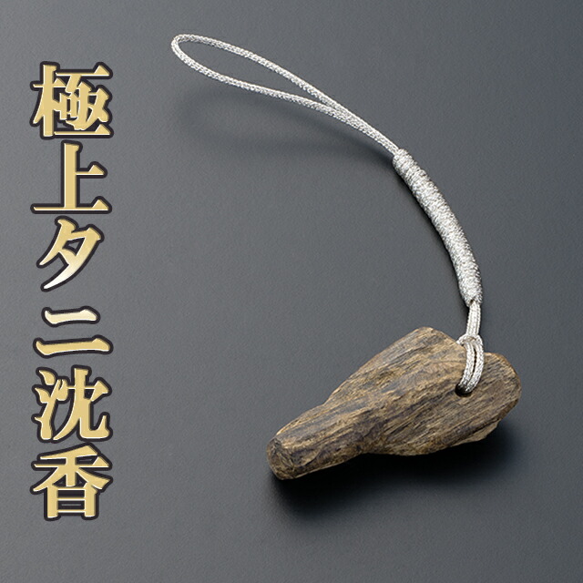 楽天市場】タニ沈香〔原木〕ストラップ【沈香】【香木】【携帯