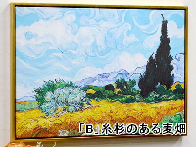 楽天市場】☆倉庫移転の為、総売り尽くしセール！☆イタリア製 高級 額