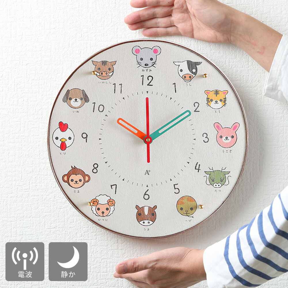 楽天市場】A+ (アクセントプラス) エトキッズ 掛け時計 (クオーツ