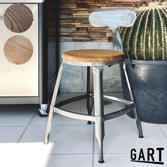 楽天市場】《GART|ガルト》LARGO ラーゴ ハイチェア 昇降 回転