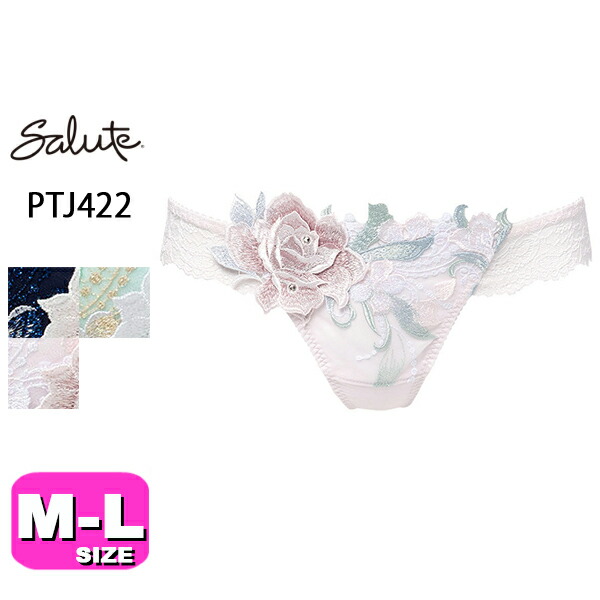 楽天市場】サルート salute 32 ワコール wacoal PTJ432 Tバック