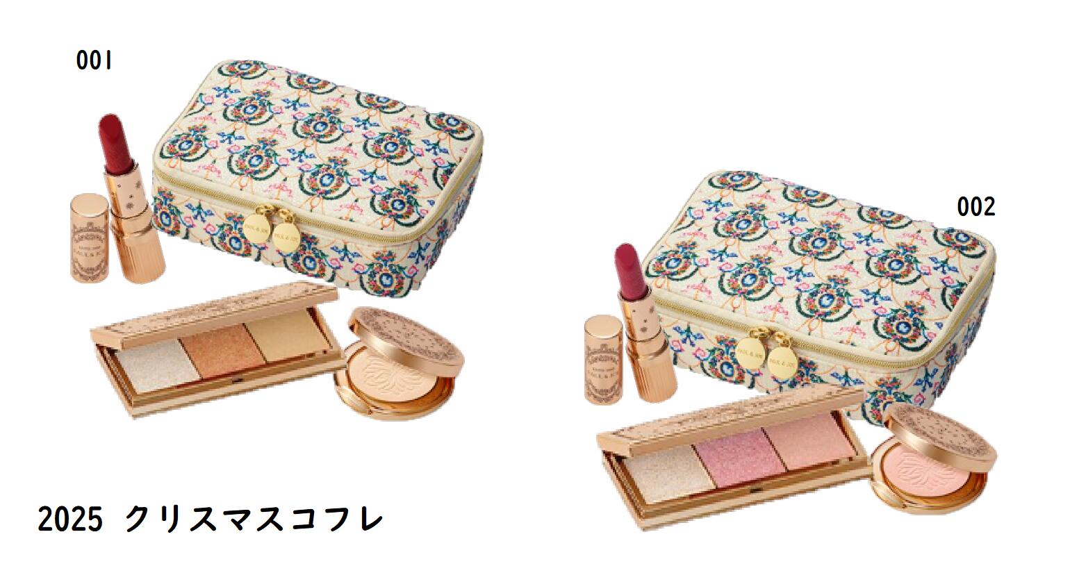 楽天市場】Dior ディオール ホリデーオファー 星型 ポーチ 2025