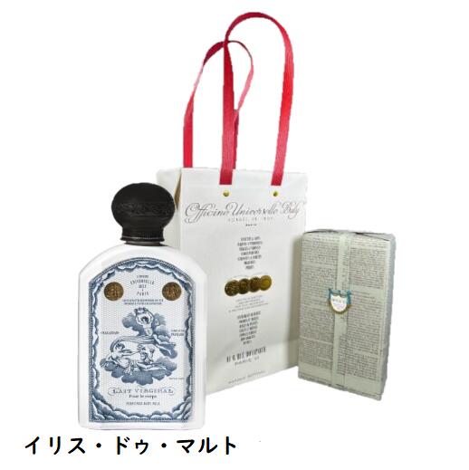 楽天市場】BULY オフィシーヌ・ユニヴェルセル・ビュリー オー