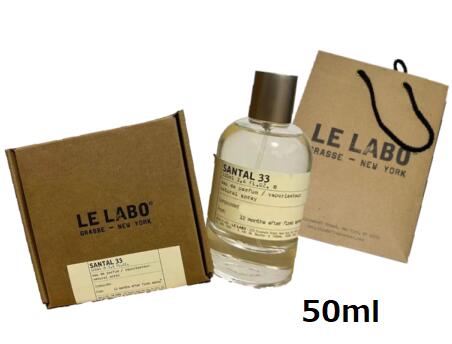 楽天市場】LE LABO ルラボ 香水 ANOTHER 13 アナザー13