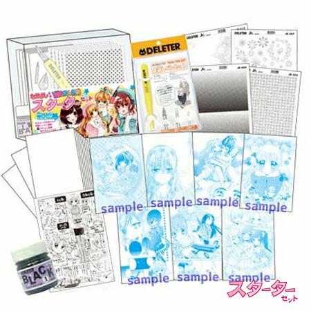 楽天市場】デリーター スクリーントーンセット B4 4種組 【 まんが