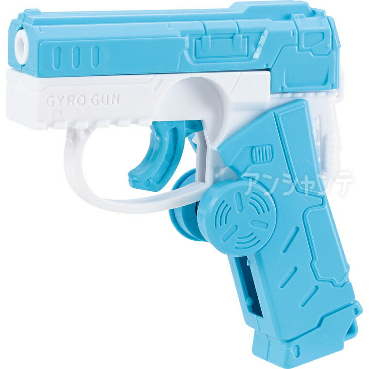 楽天市場】インフィニティ シューター 射撃 ハンドスピナー ピストル