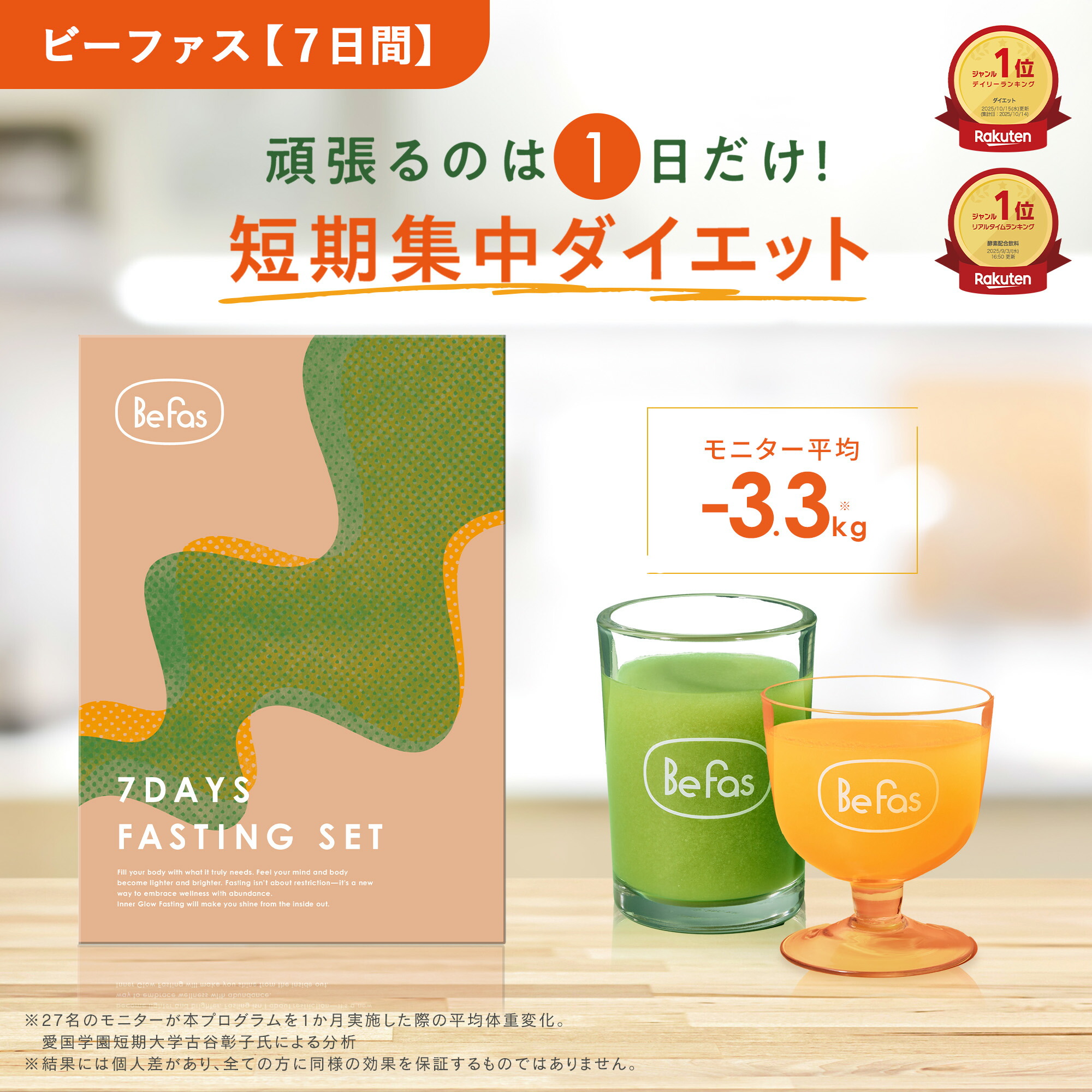 楽天市場】ワンデイ クレンズ セット ( 約7日分 ) GB 1DAY GREEN