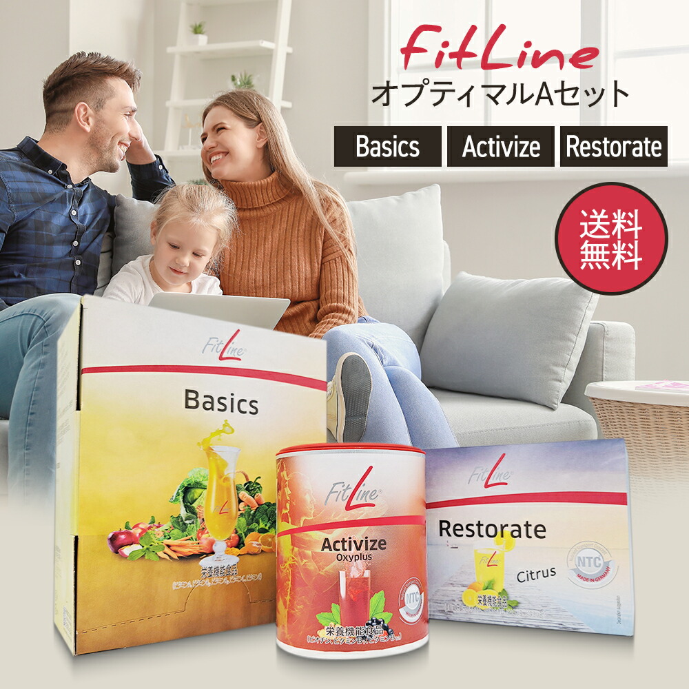 楽天市場】FitLine TopShape フィットライン トップシェイプ 酵母