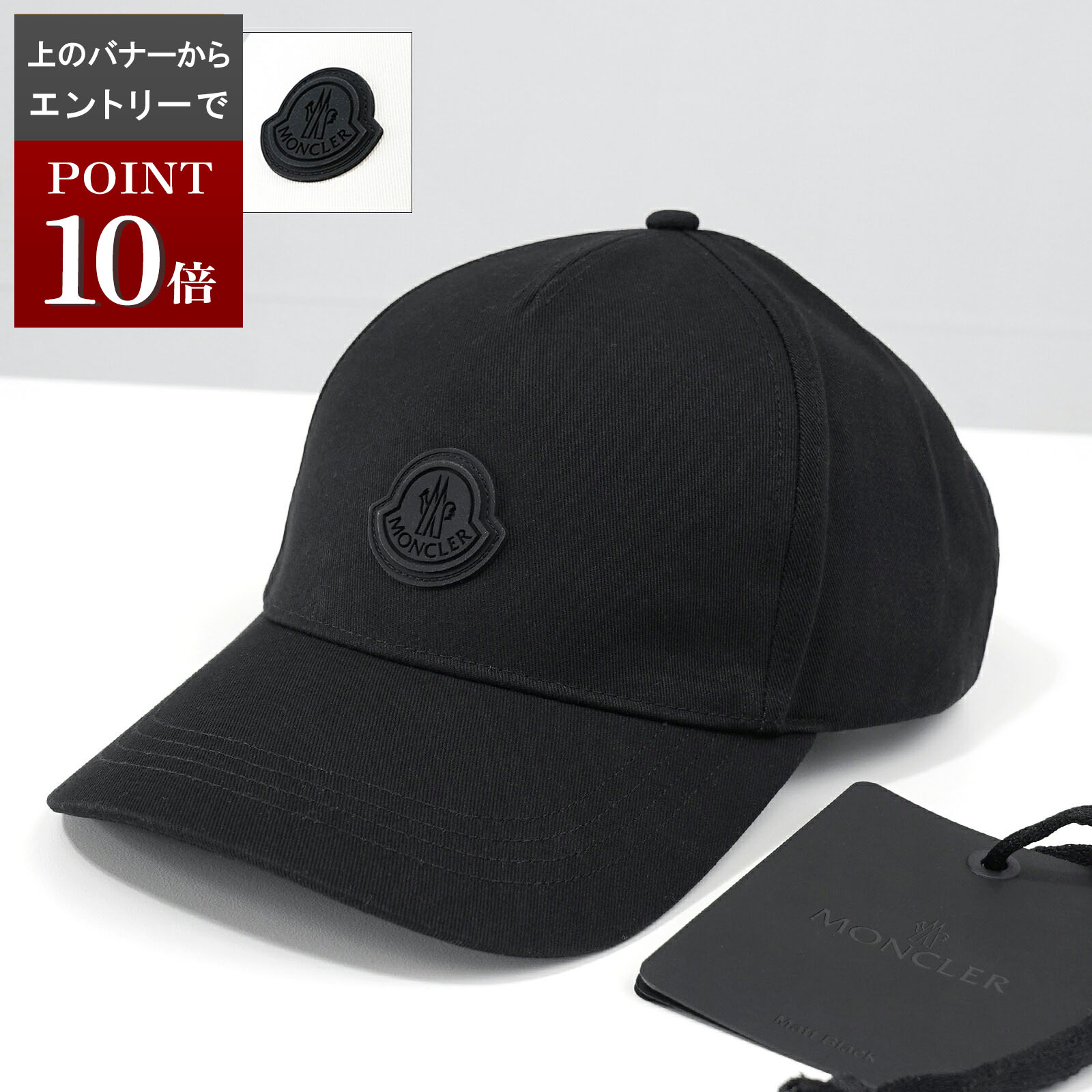 楽天市場】【最大2万円OFFクーポン対象・3/4-20時～】MONCLER