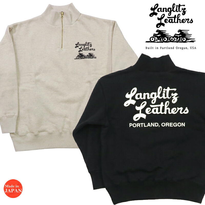 楽天市場】ラングリッツレザーズ Langlitz Leathers ディーエン Dehen