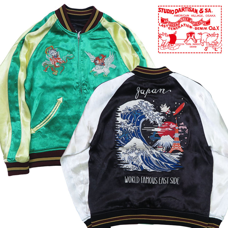 楽天市場】ダルチザン ステュディオ・ダ・ルチザン STUDIO D'ARTISAN