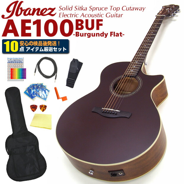 楽天市場】エレアコ アコースティックギター 初心者セット Ibanez