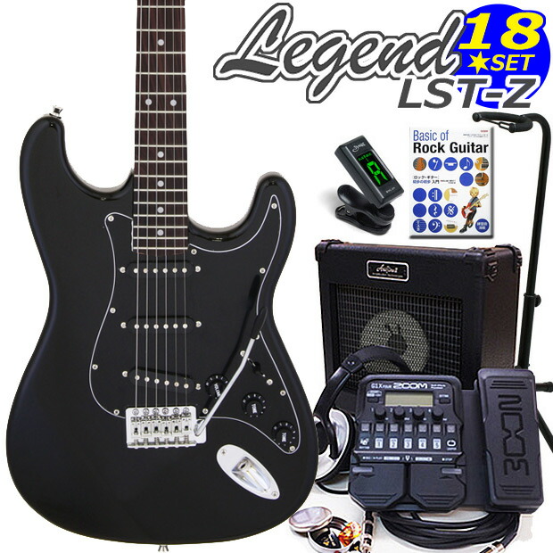 楽天市場】エレキギター 初心者セット Legend レジェンド LST-Z/B-BKBK