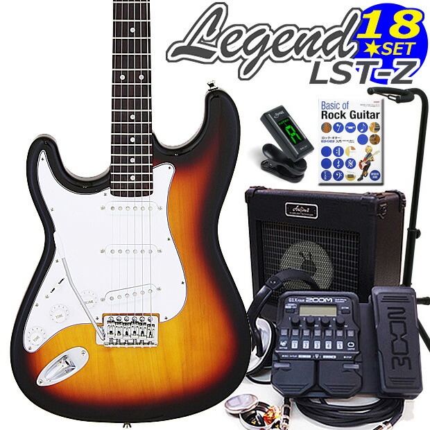 楽天市場】エレキギター初心者入門 Legend レジェンド LST-Z-LH/3TS 18